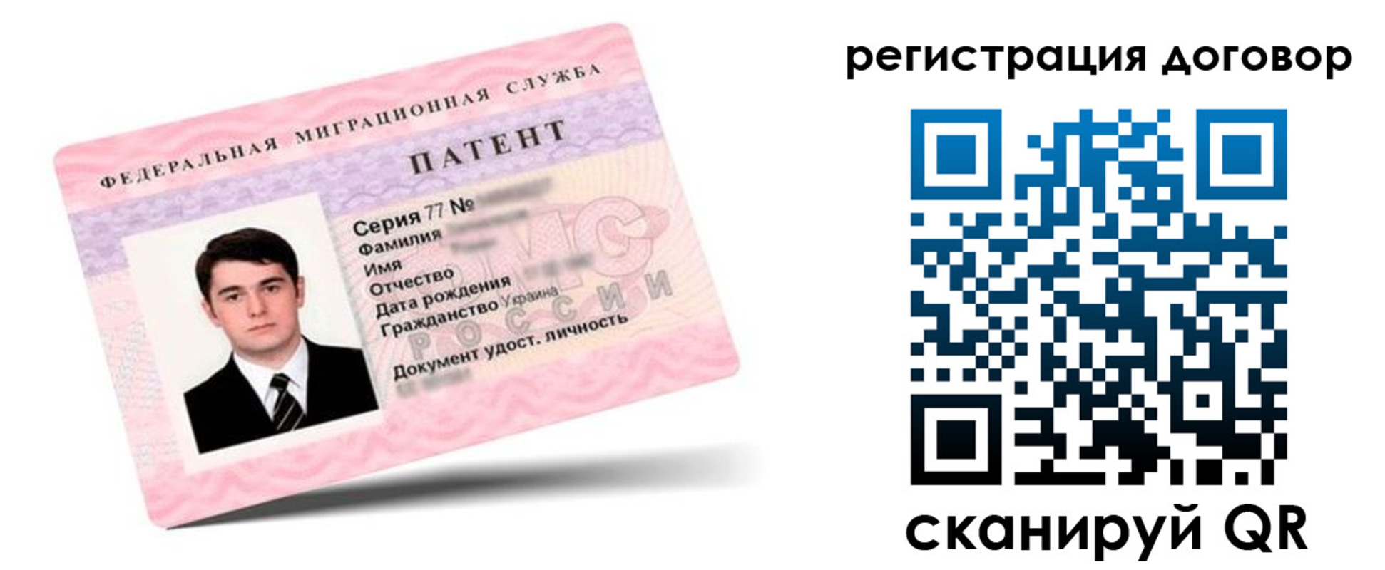 временная регистрация для школы в Апрелевке