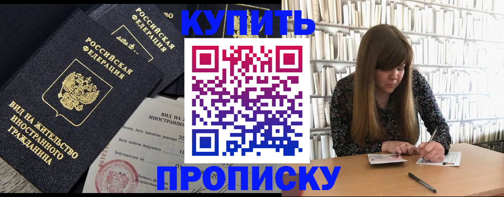 форма 3 в Апрелевке